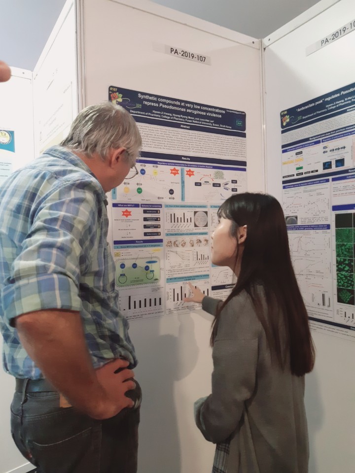 Pseudomonas 2019 참가 - 말레이시아, 쿠알라룸프르, 201907022-26 KakaoTalk_20190803_145603243_04.jpg