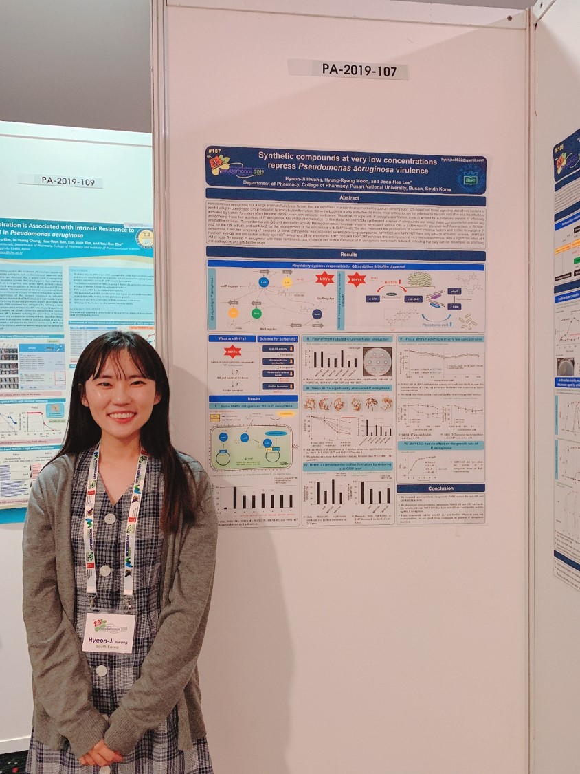 Pseudomonas 2019 참가 - 말레이시아, 쿠알라룸프르, 201907022-26 105.jpg