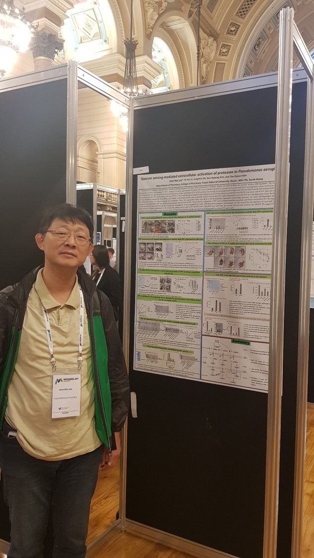 Pseudomonas 2017 학회에 참가하였습니다. 29.jpg