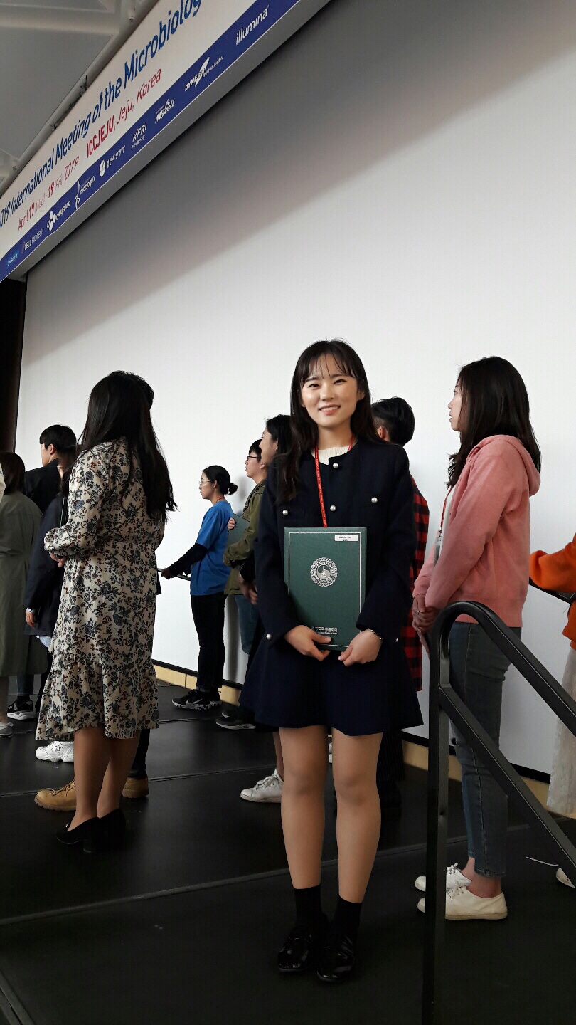 2019년 춘계한국 미생물학회 국제학술대회 (제주도, 중문)에서 황현지 우수 포스터상 수상!  KakaoTalk_20190423_161156702_02.jpg