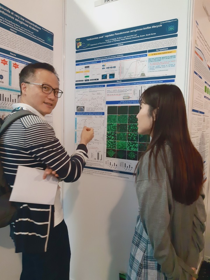 Pseudomonas 2019 참가 - 말레이시아, 쿠알라룸프르, 201907022-26 KakaoTalk_20190803_145603243_06.jpg