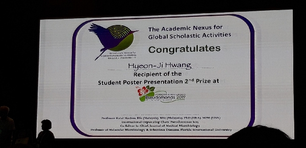 Hyeon-Ji Hwang  won an excellent poster award in Pseudomonas 2019 conference at Kuala Lumpur, Malaysia, 2019, July, 22nd - 26th. Congratulations!  대표이미지